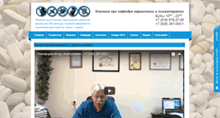 Desktop Screenshot of doctornik.ru